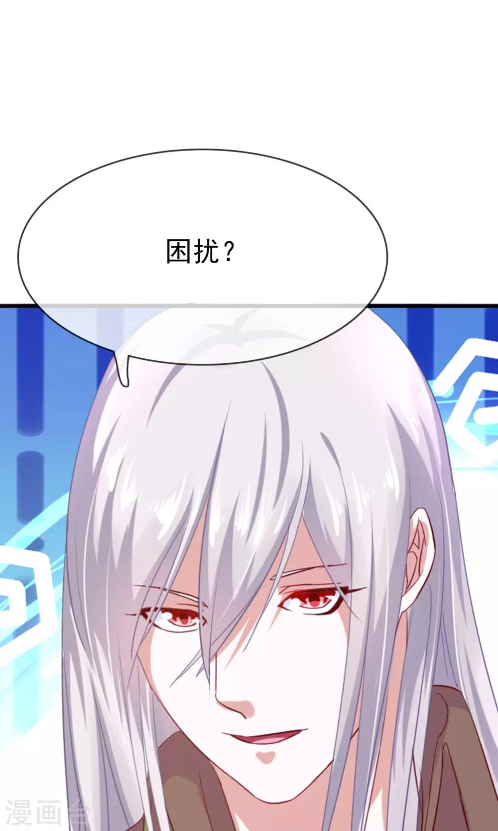 第20话 不想上学24