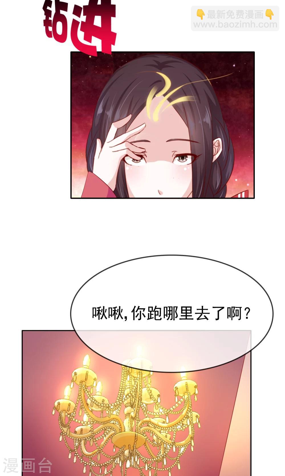 第15话 生死轮回25