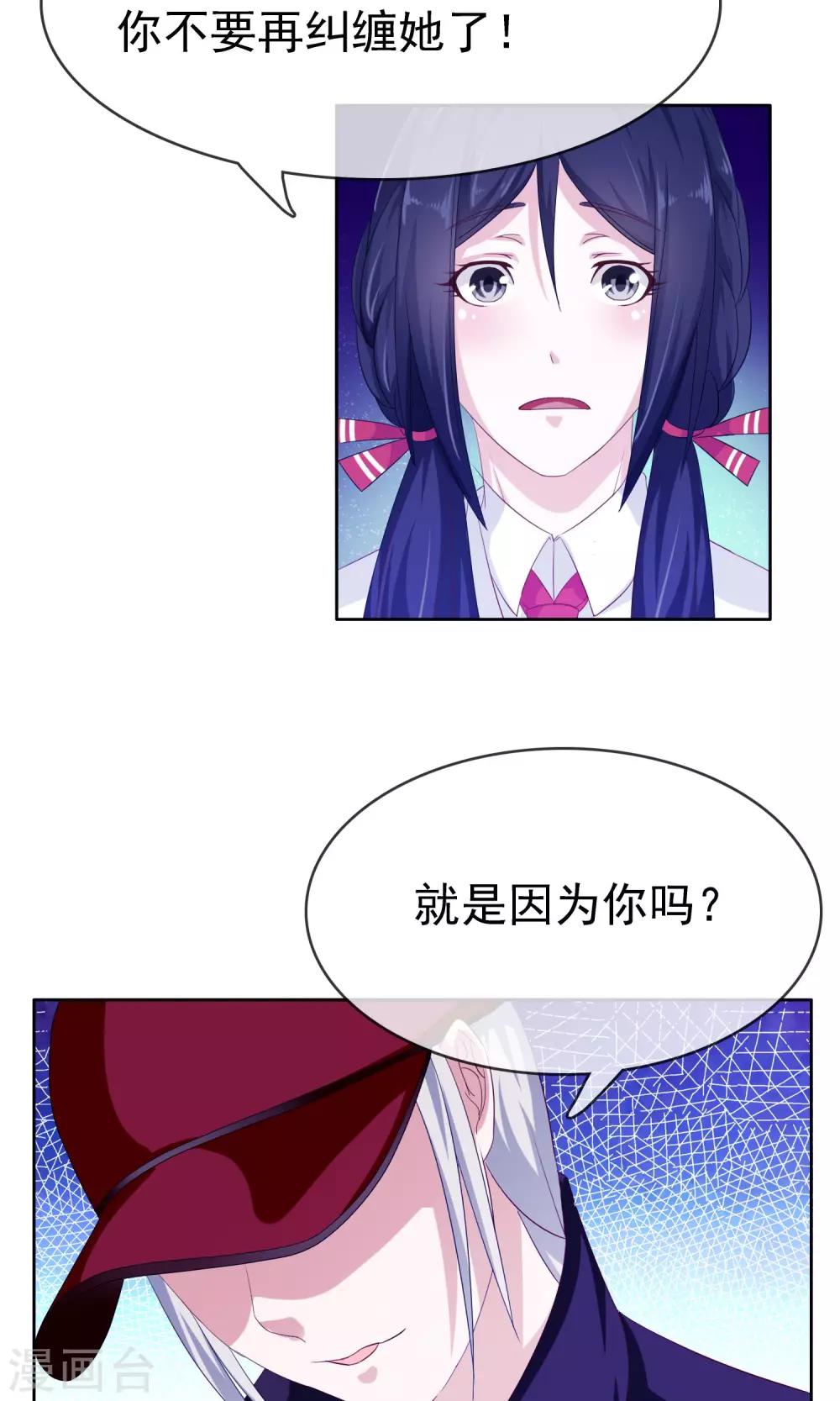第17话 忘情水35