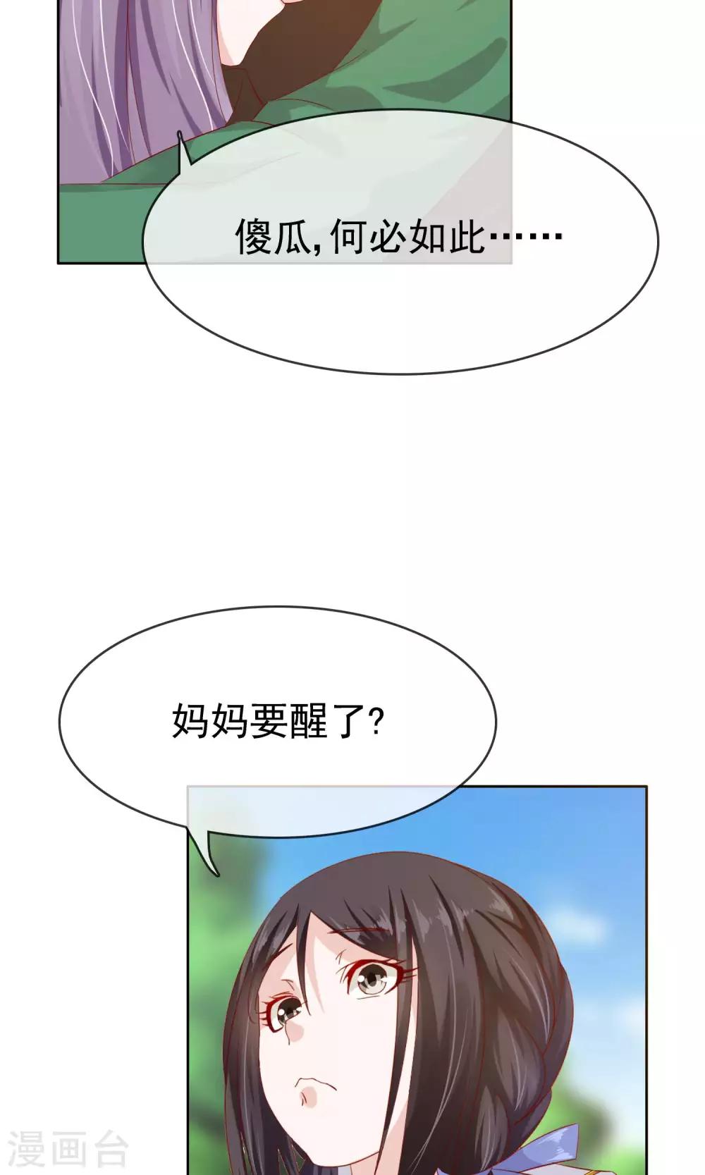 最终话 大结局41