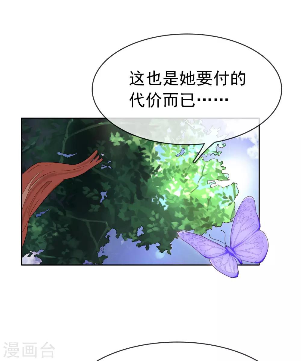 最终话 大结局38
