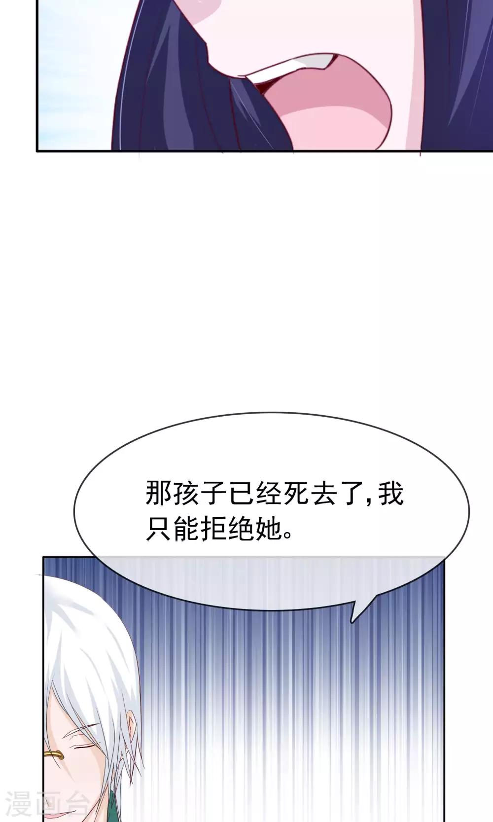 最终话 大结局25