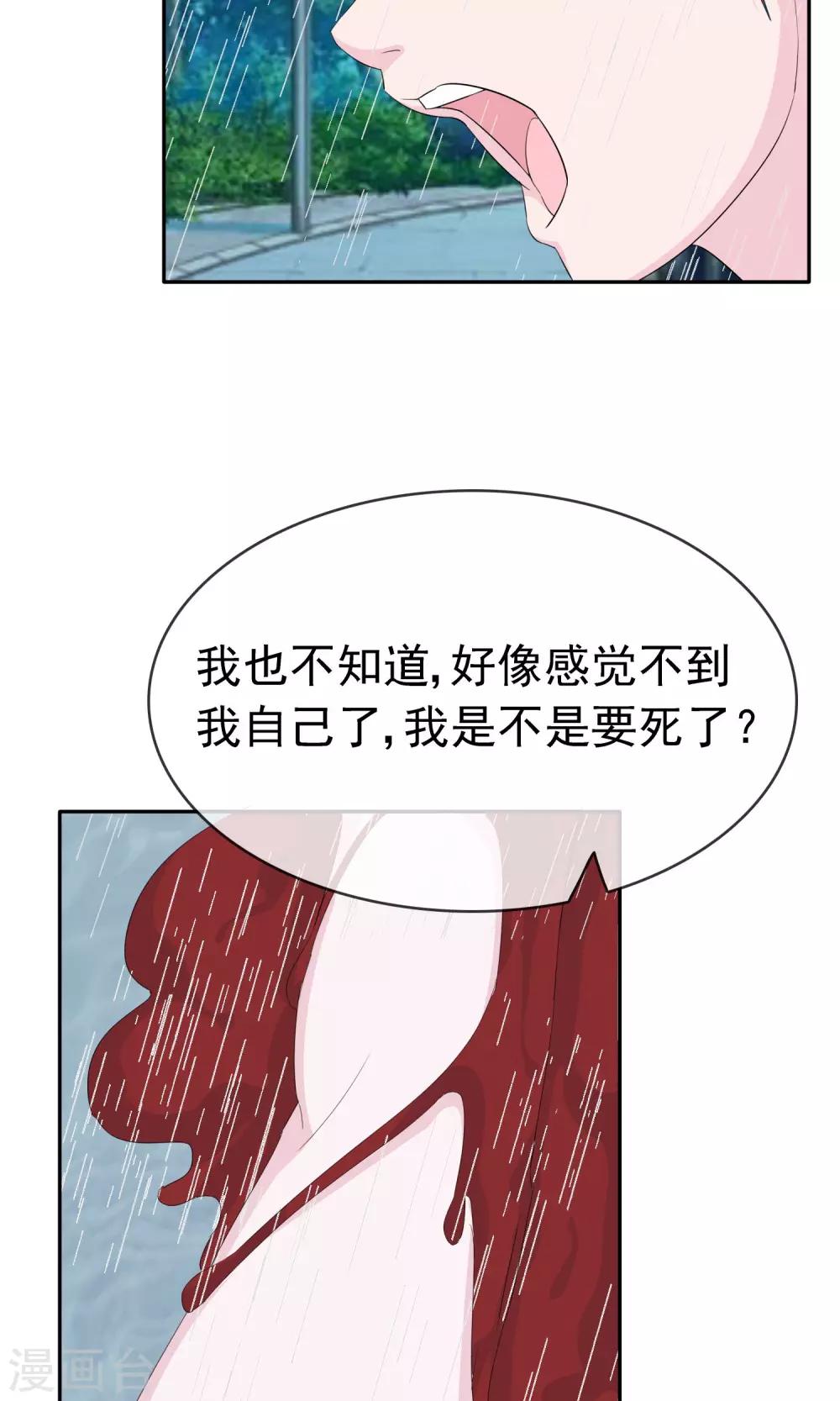 第12话 我的梦想32
