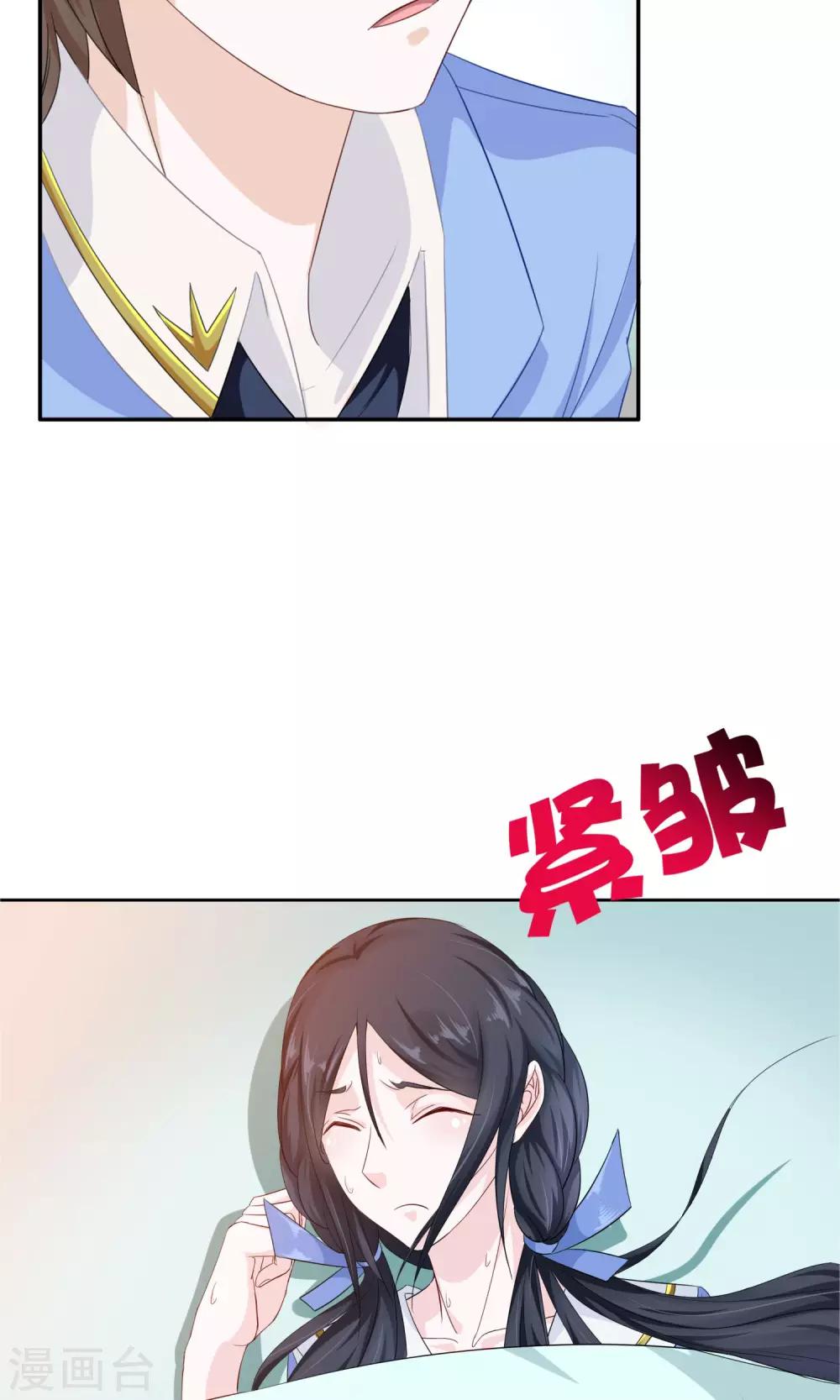 第21话 放不下9