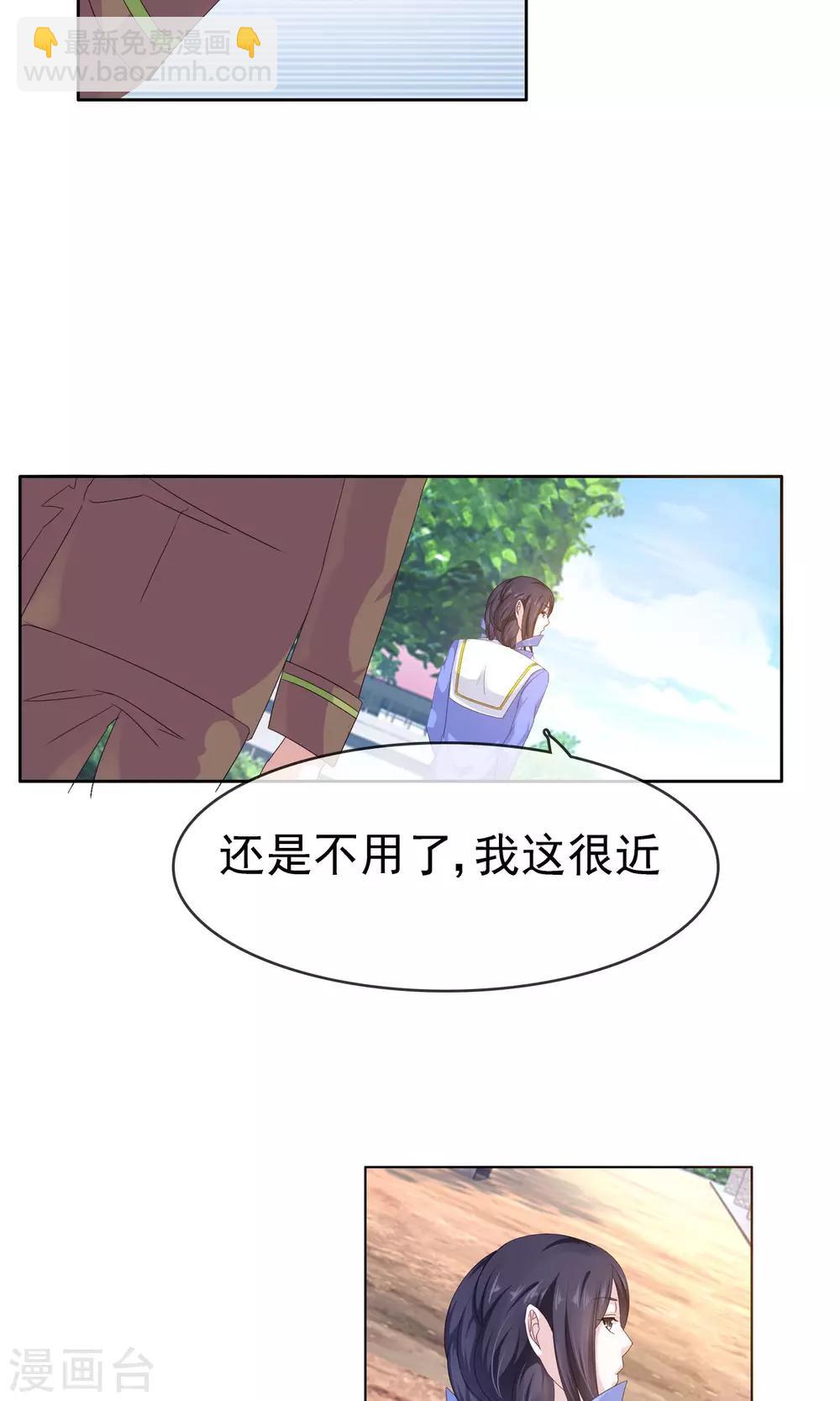 第20话 不想上学30
