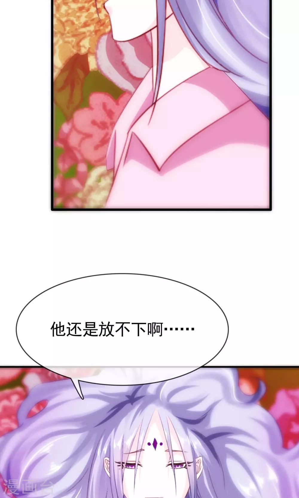 第21话 放不下26
