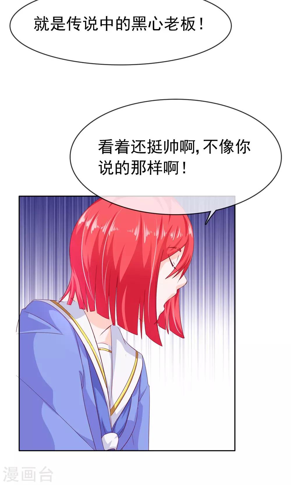 第16话 互相遗忘18
