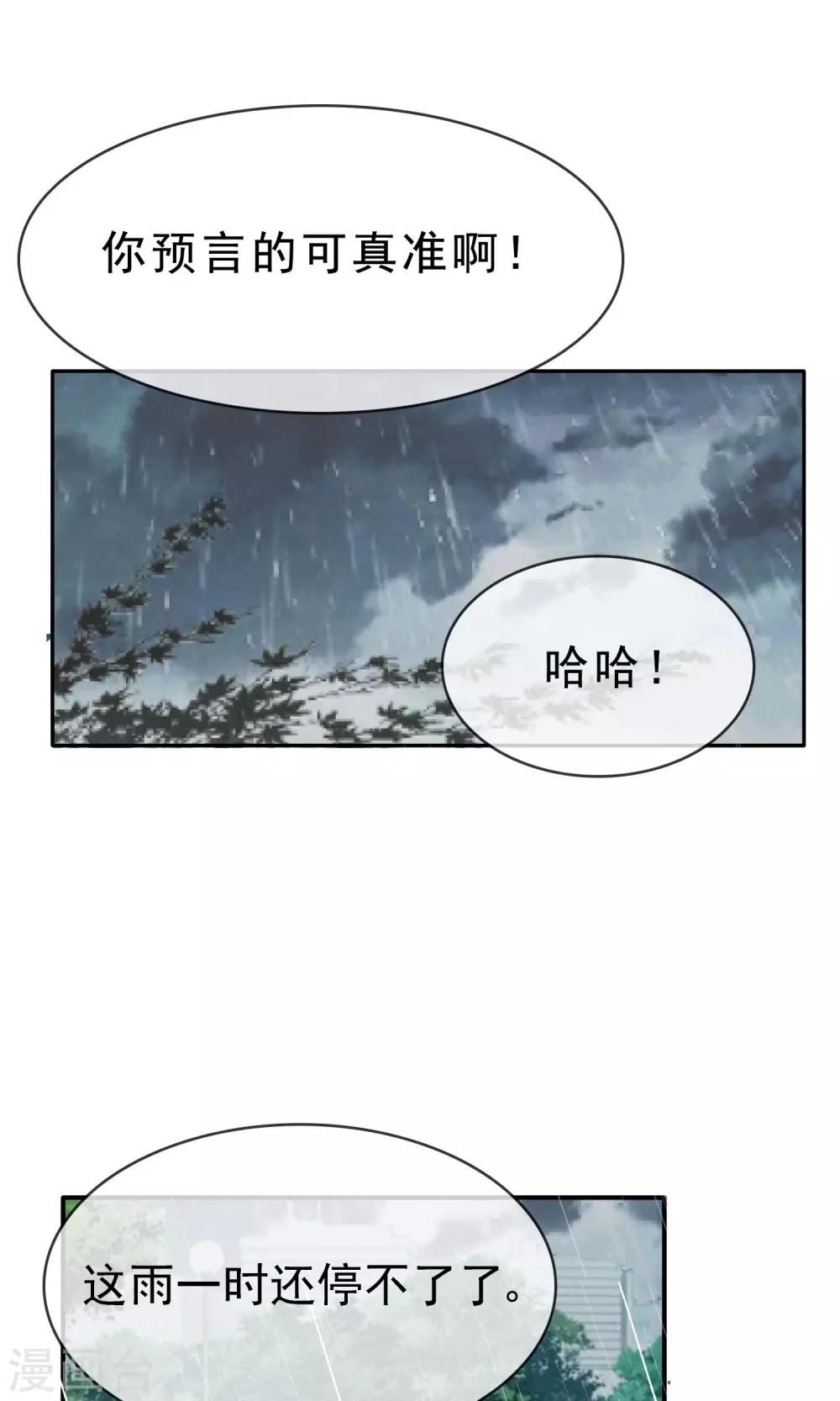 第12话 我的梦想14
