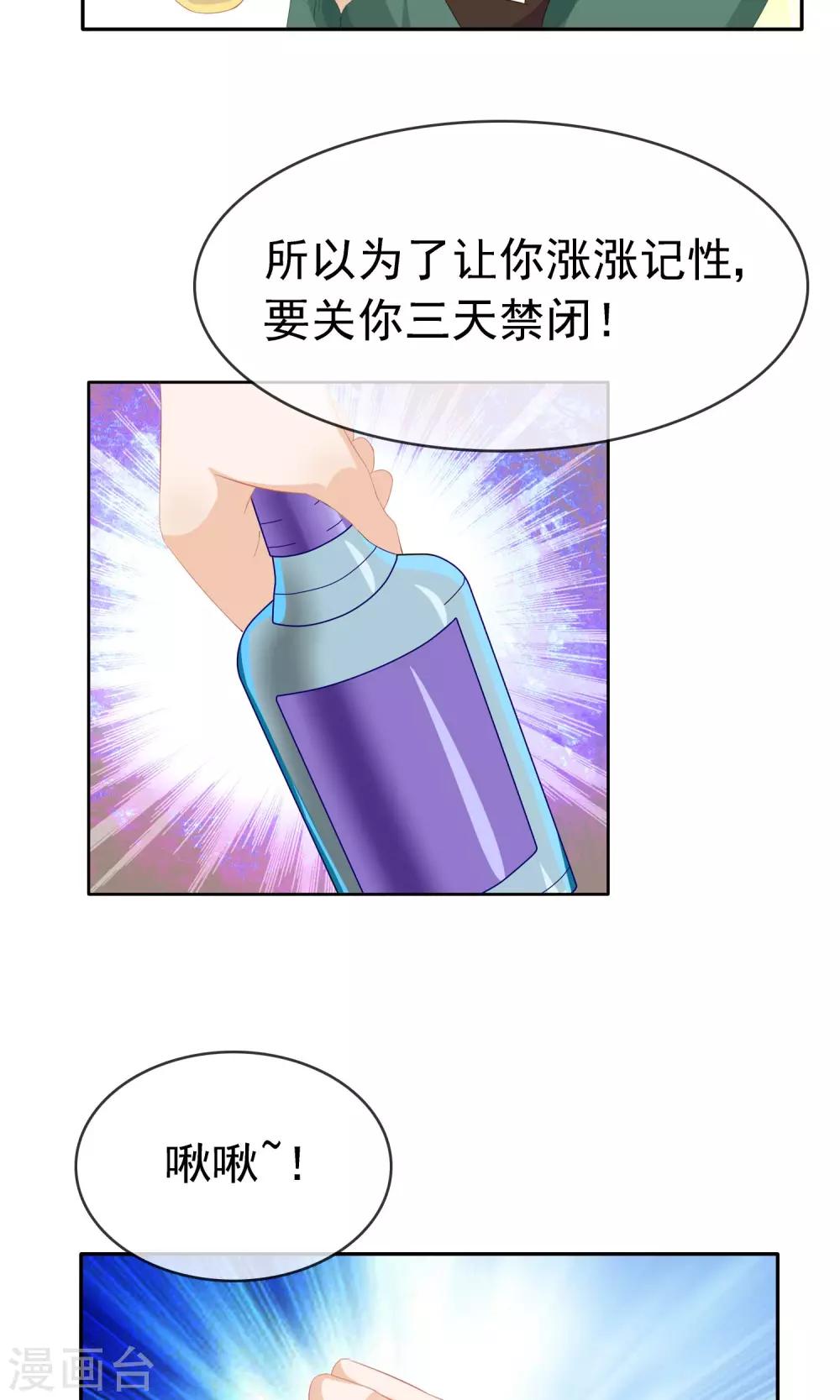 第9话 工作服36