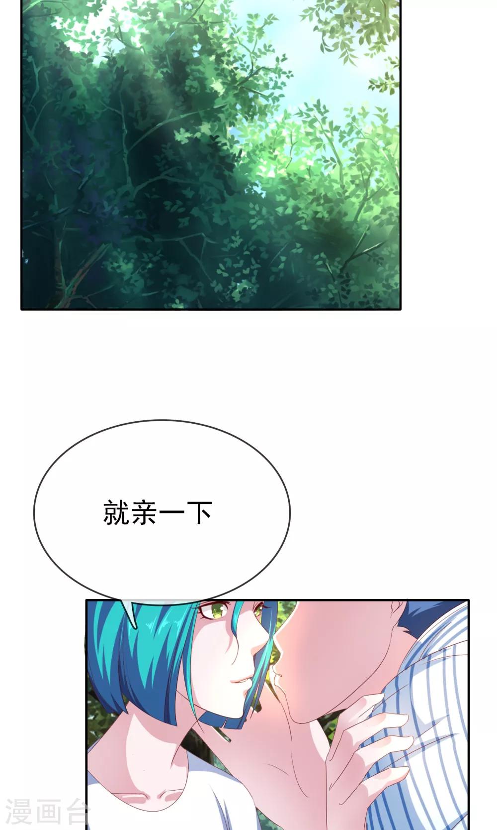 第14话 有缘人12