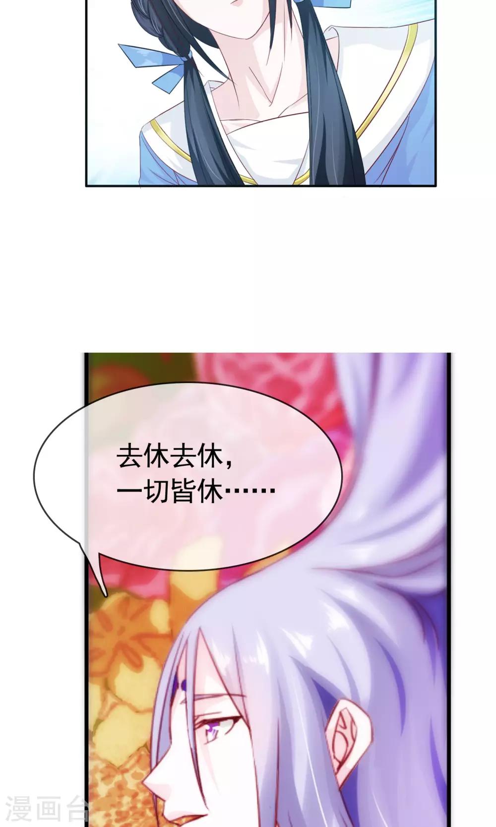 第21话 放不下25