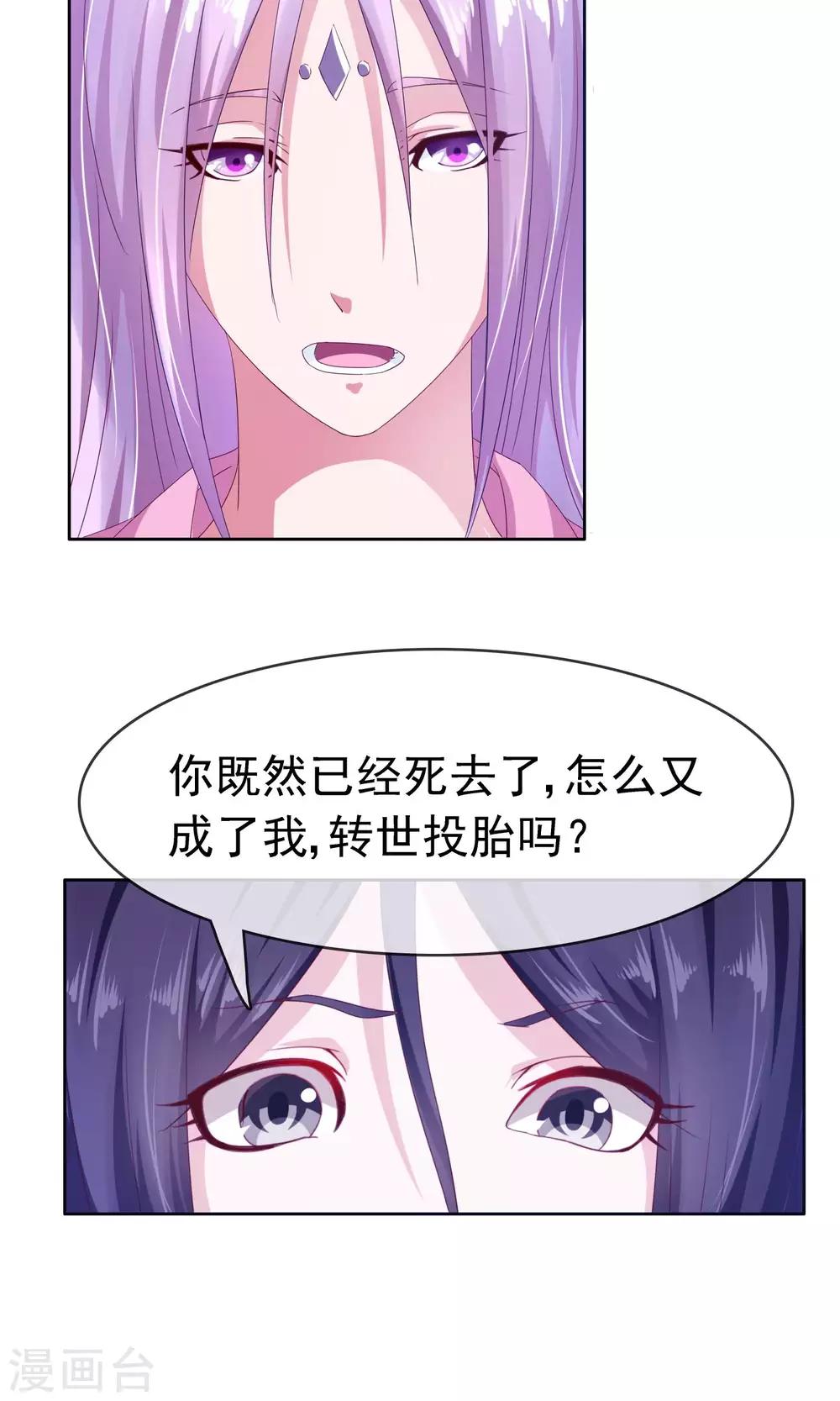 最终话 大结局5