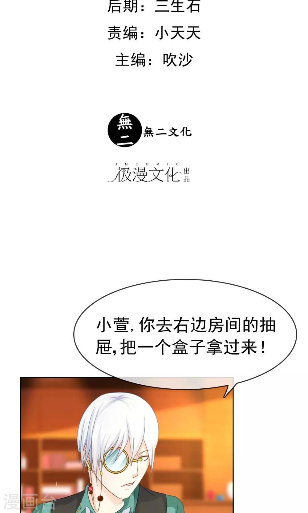 第17话 忘情水1