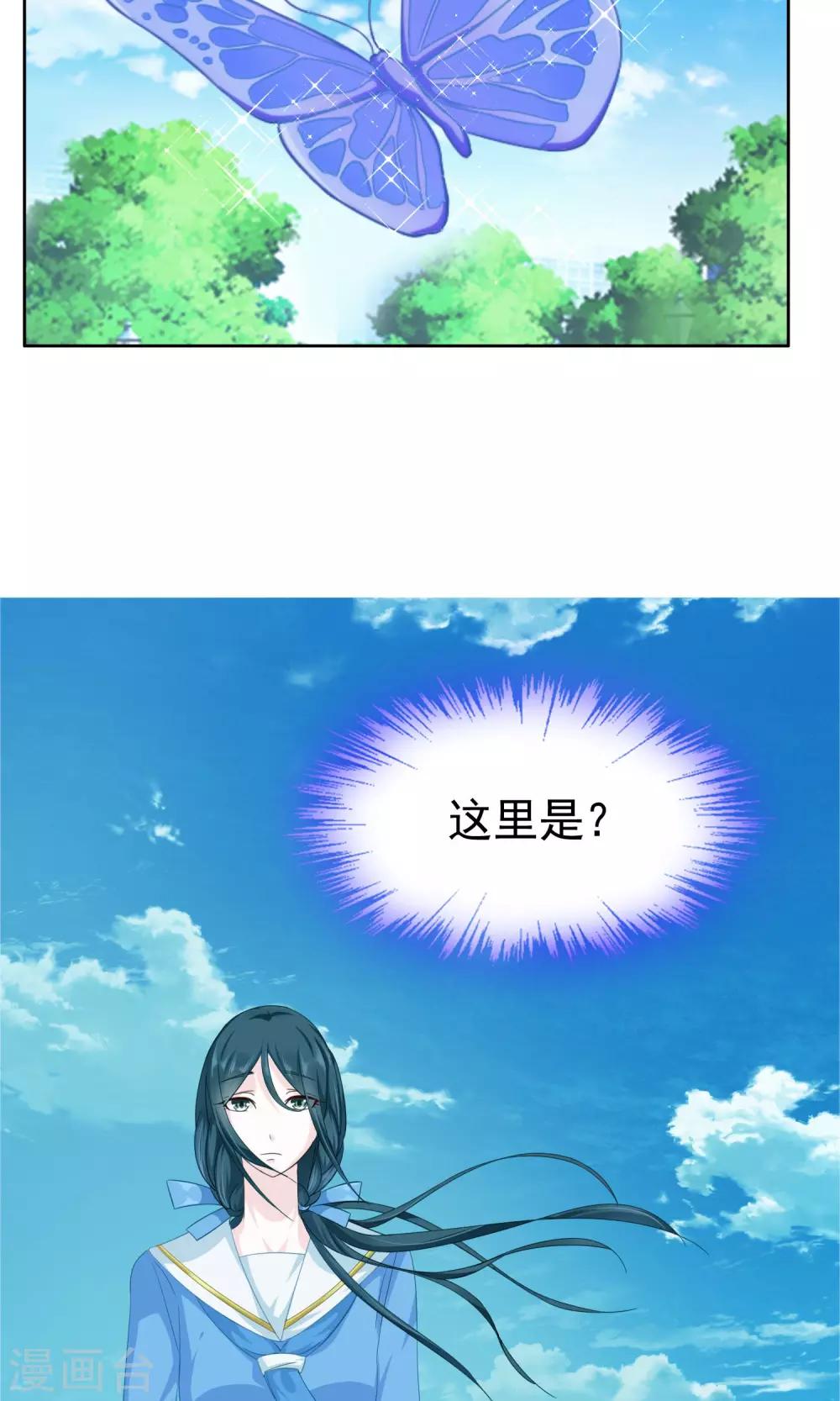 第21话 放不下13