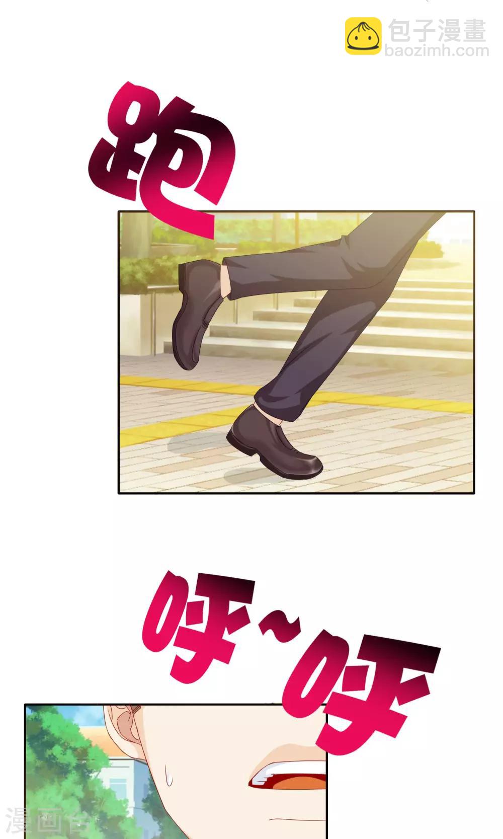 第7话 欢迎回家32