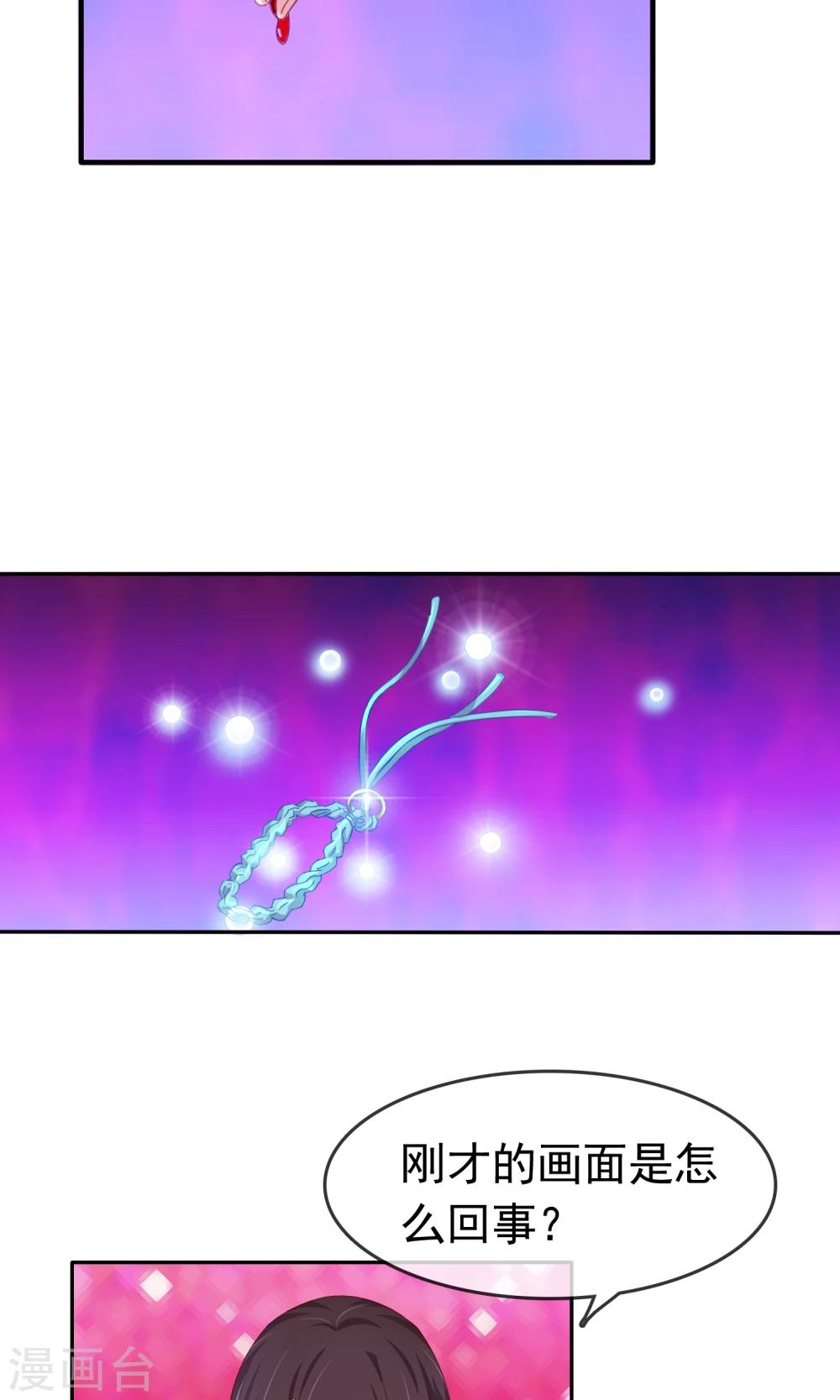 第15话 生死轮回22
