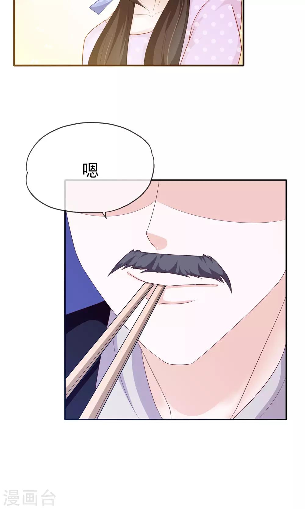 第7话 欢迎回家18