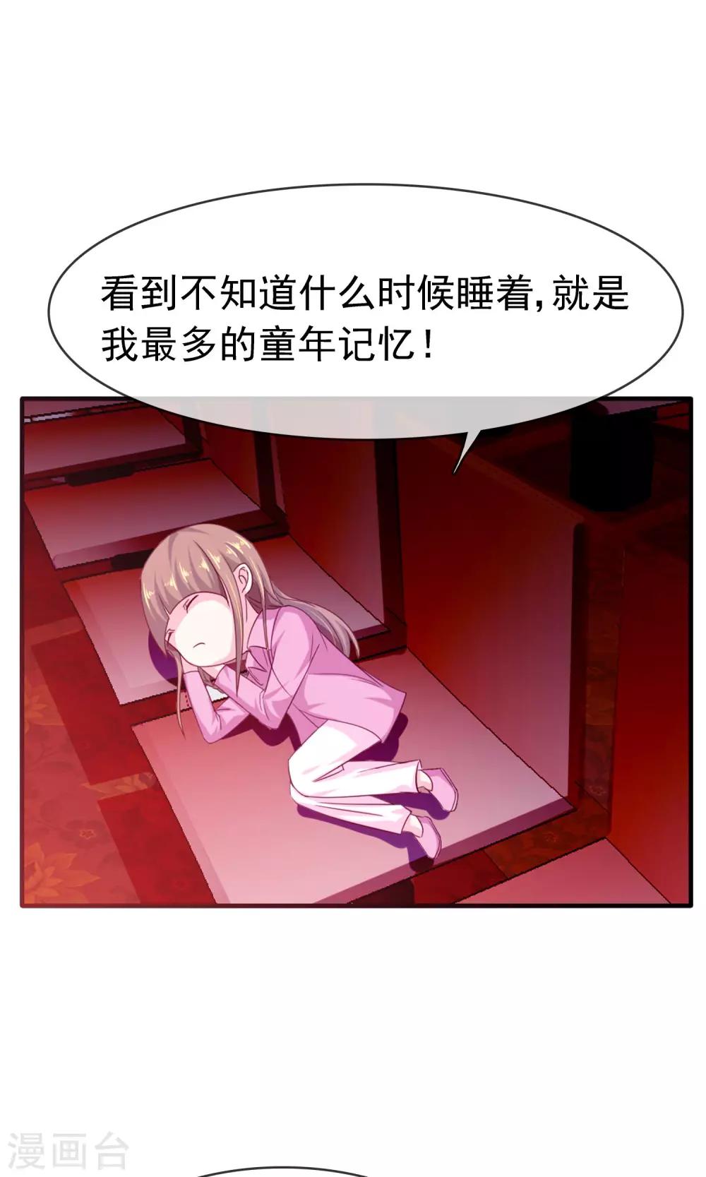 第13话 再也没机会了26