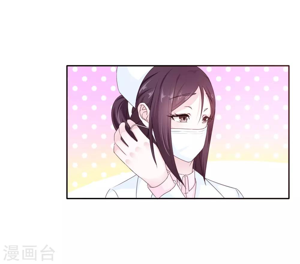 第5话 伤势加重27