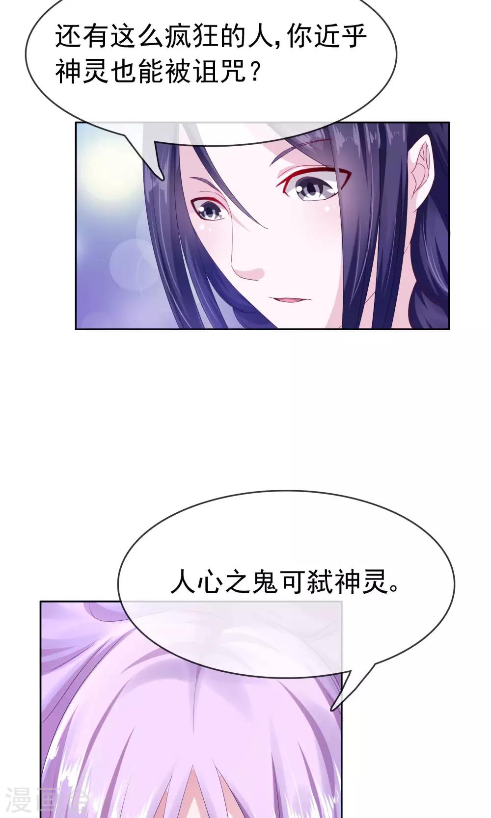 最终话 大结局4