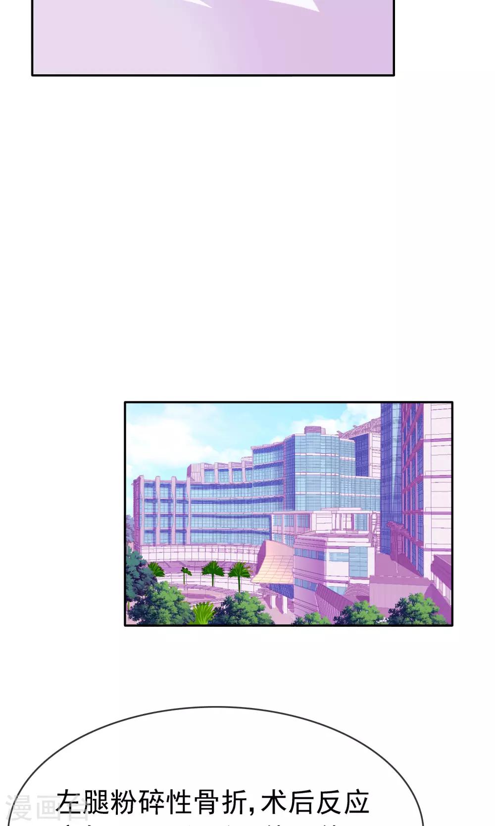 第13话 再也没机会了3
