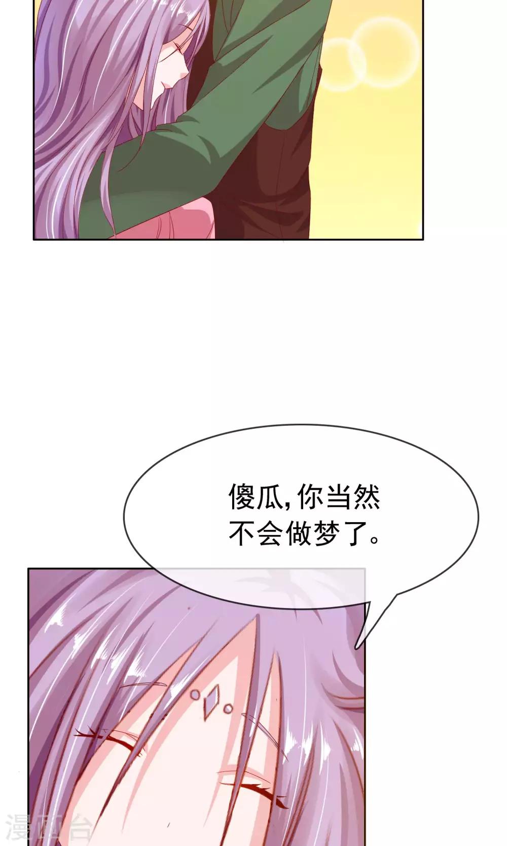 最终话 大结局13