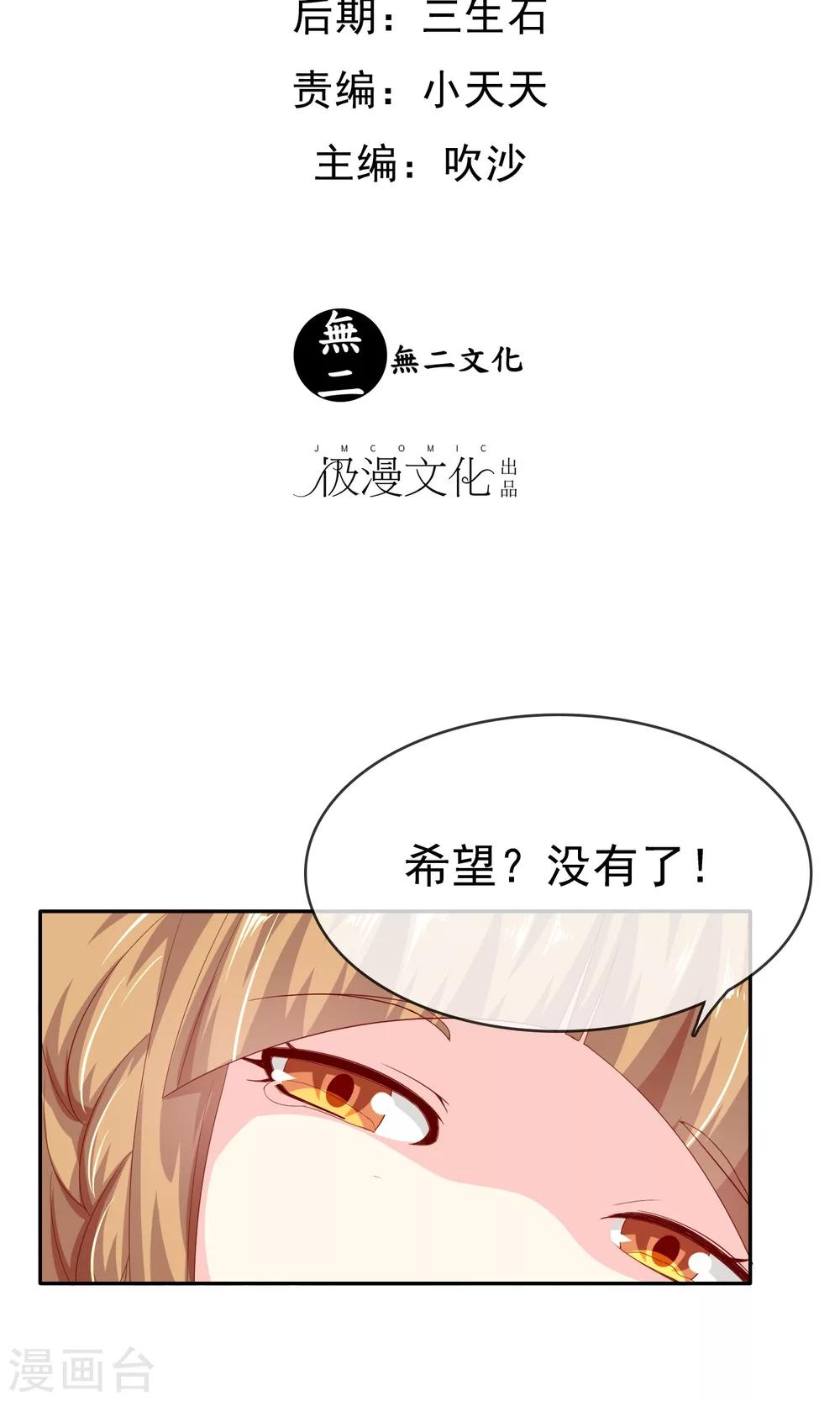 第14话 有缘人1