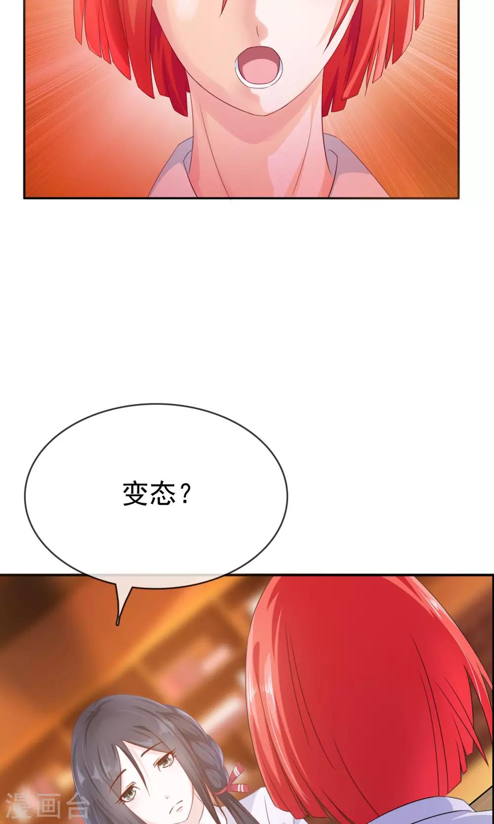 第16话 互相遗忘4