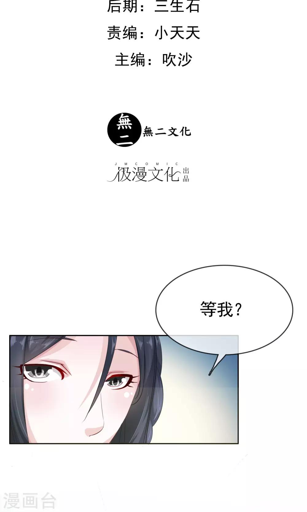 第20话 不想上学1