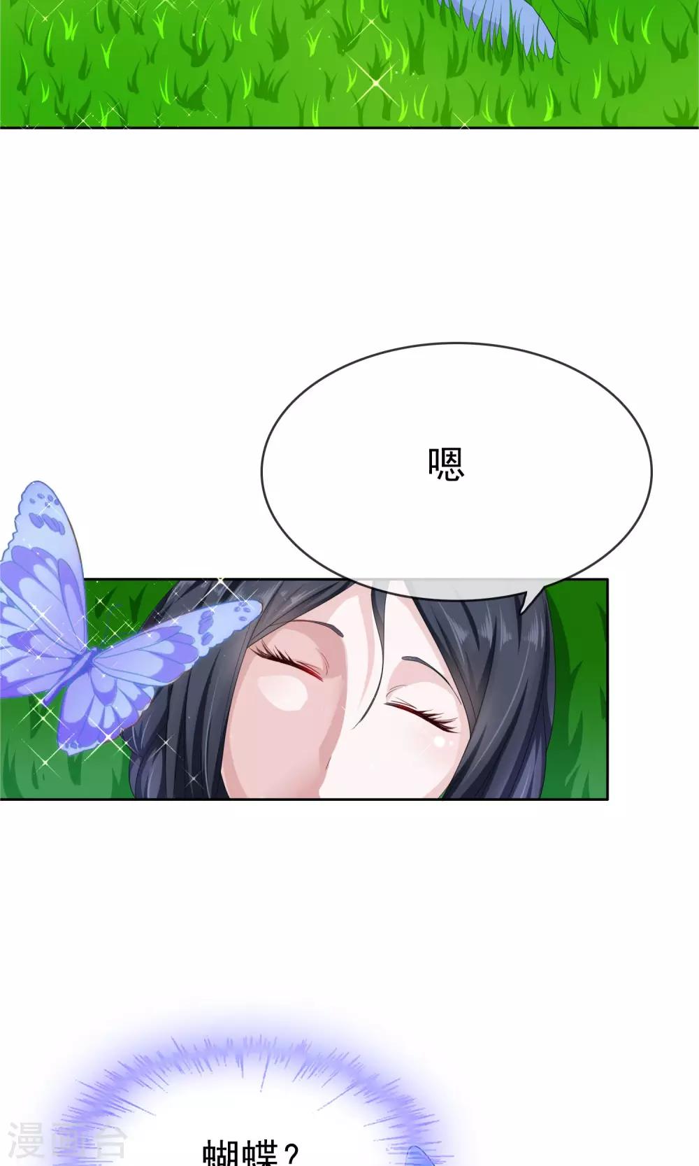 第21话 放不下11