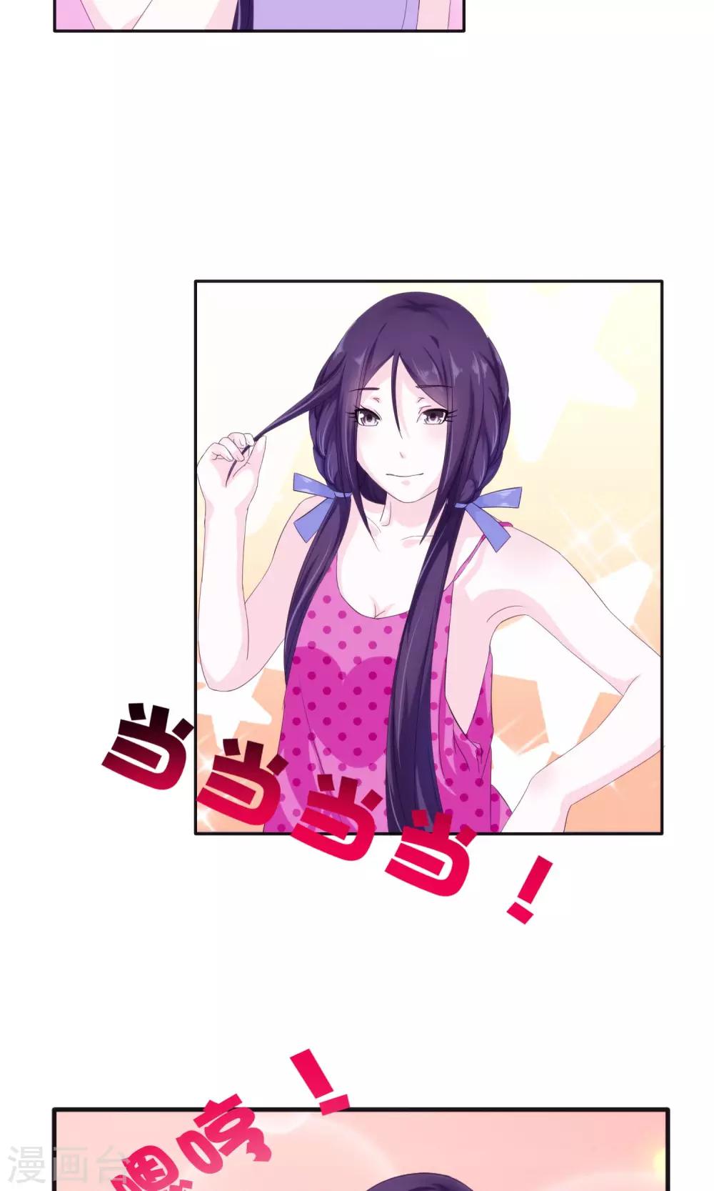 第9话 工作服30