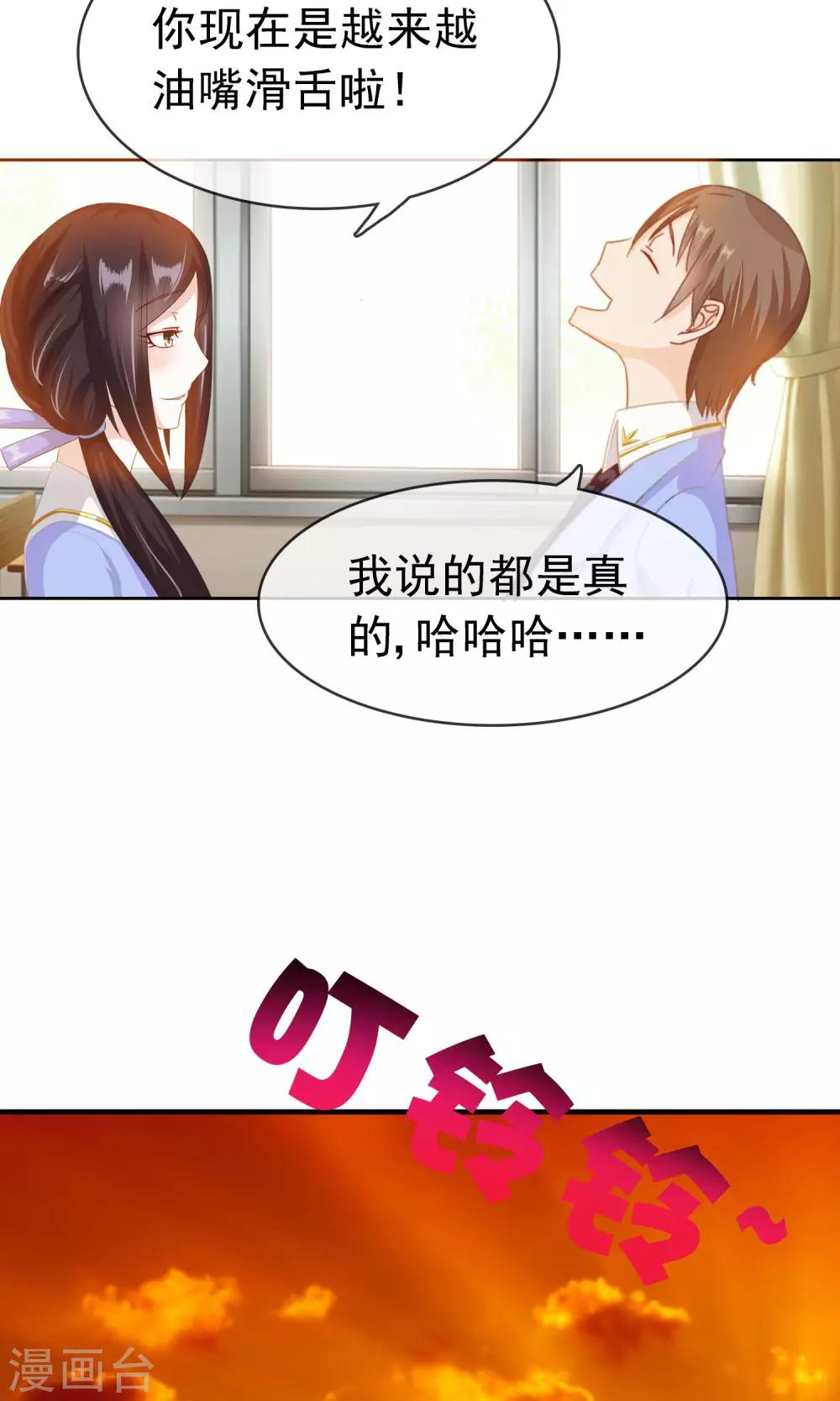 第9话 工作服7