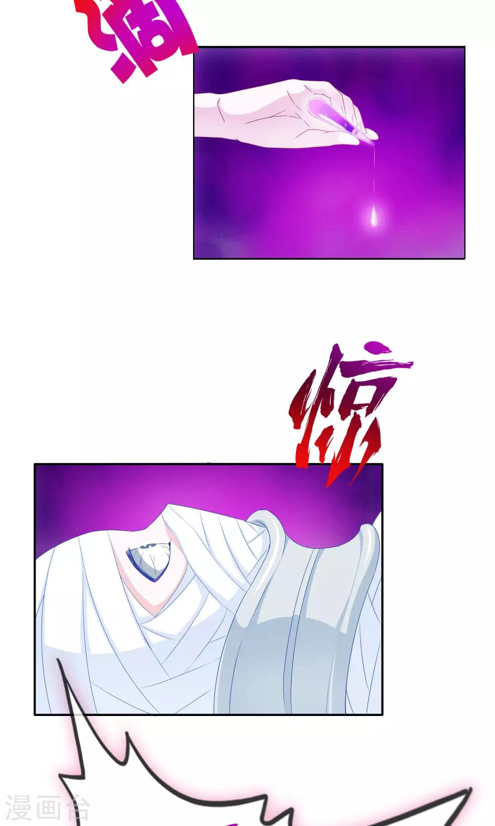 第6话 痊愈14