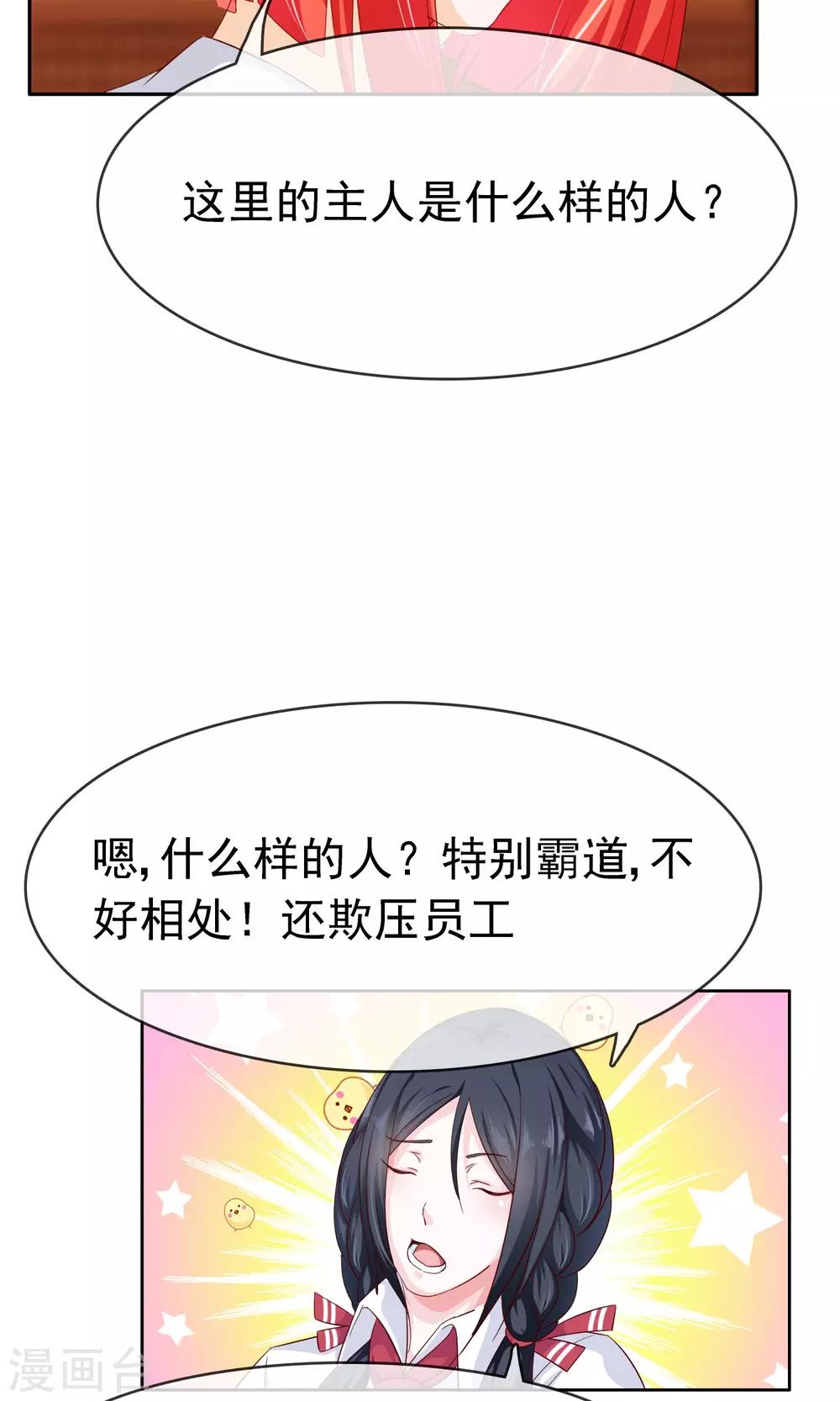 第16话 互相遗忘17