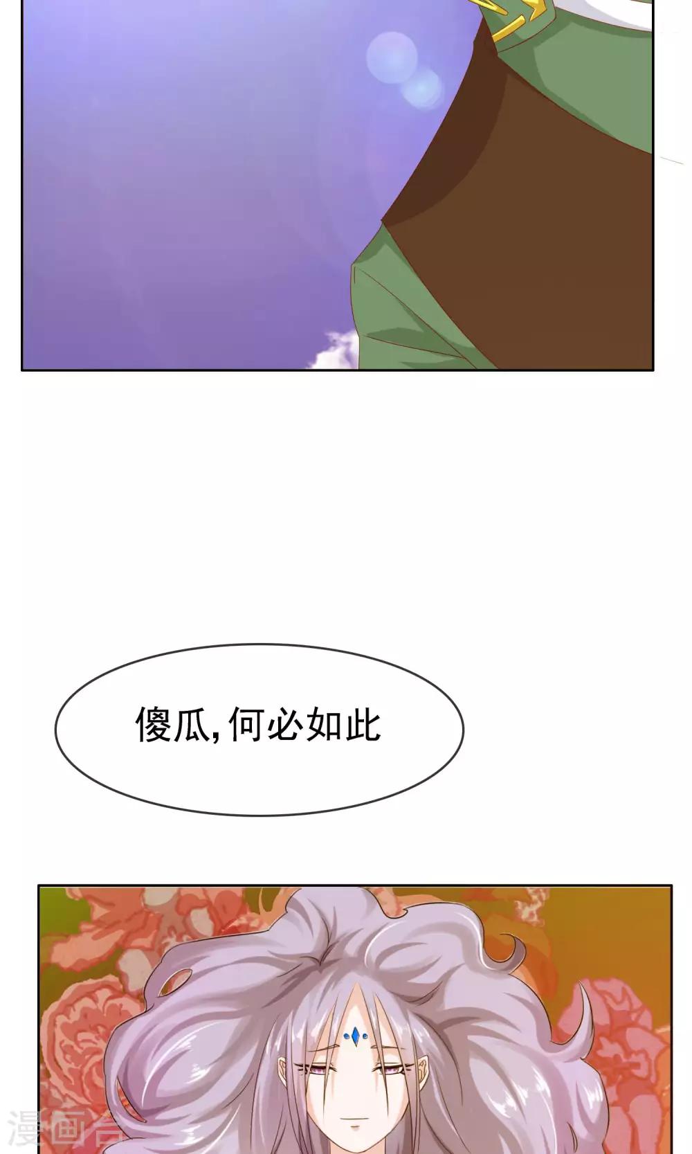 最终话 大结局11