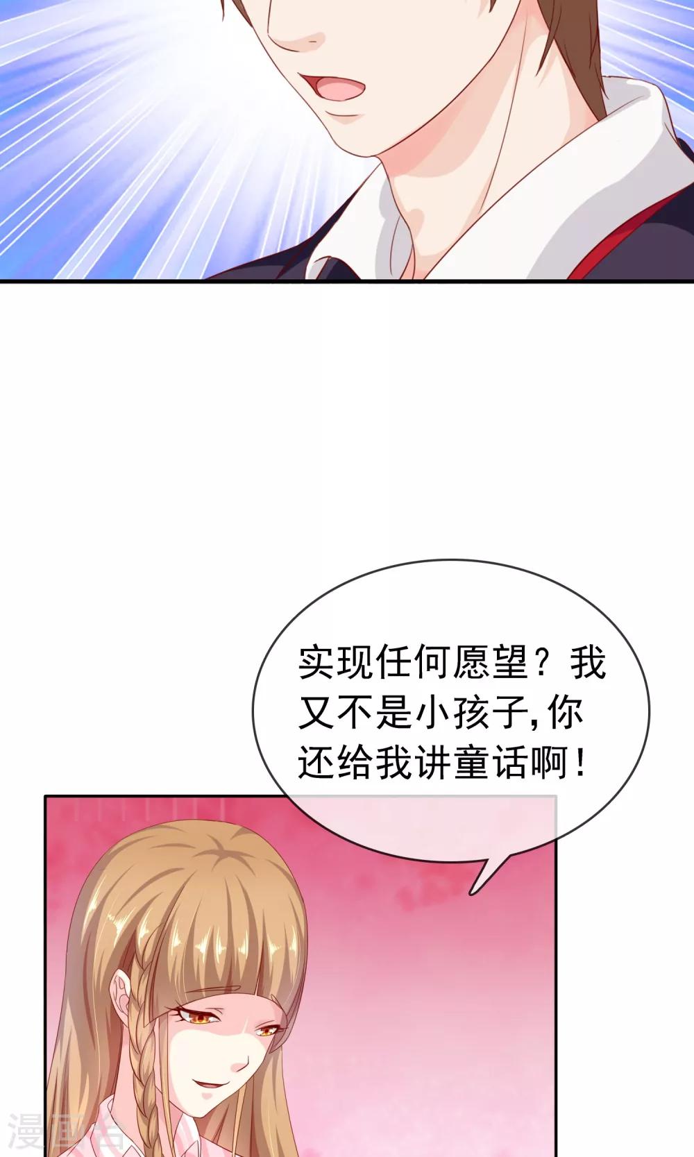 第14话 有缘人5