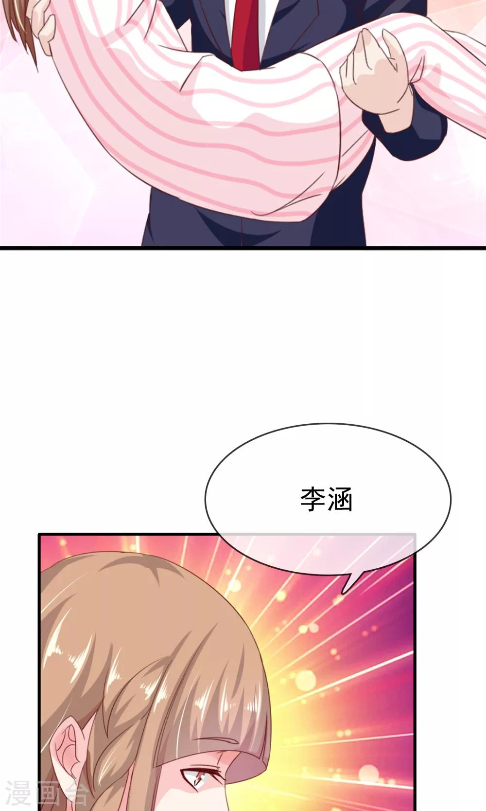 第14话 有缘人9