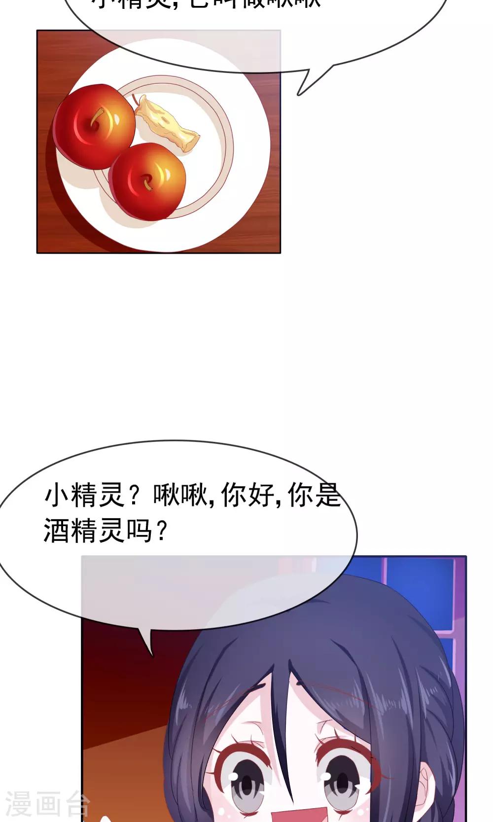 第10话 打扫小行家13