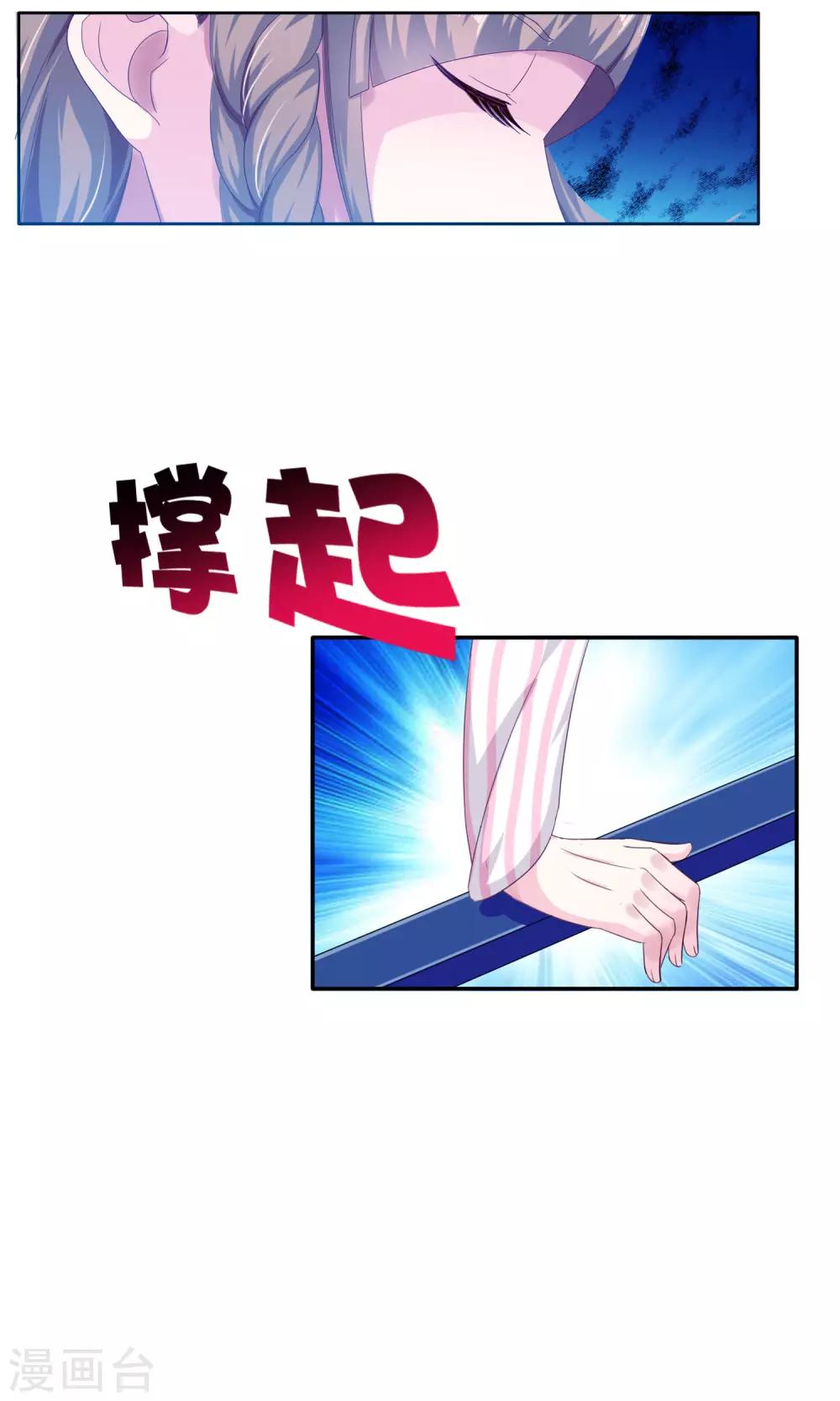 第13话 再也没机会了15