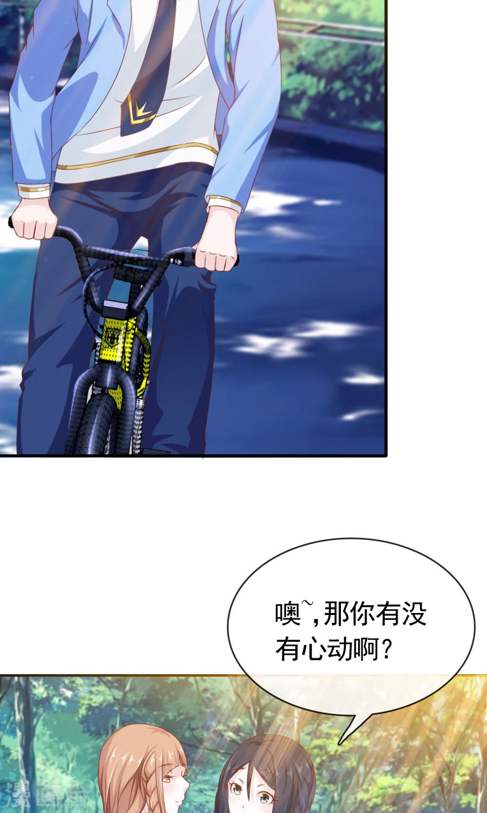第8话 变了8