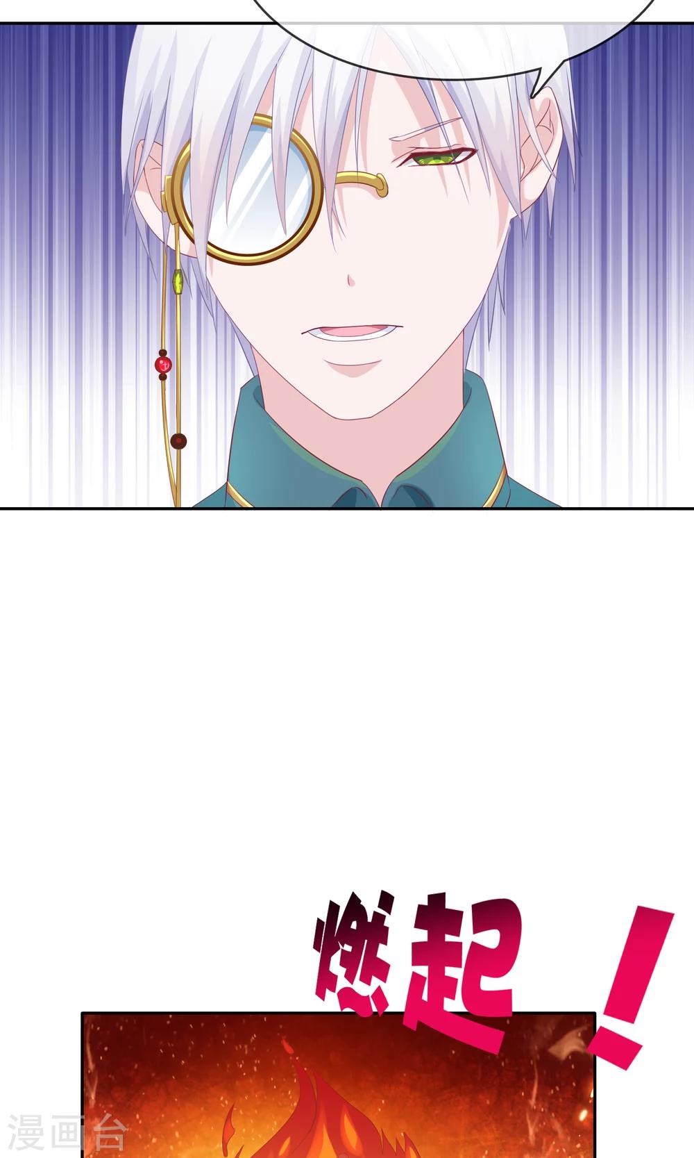 第15话 生死轮回4