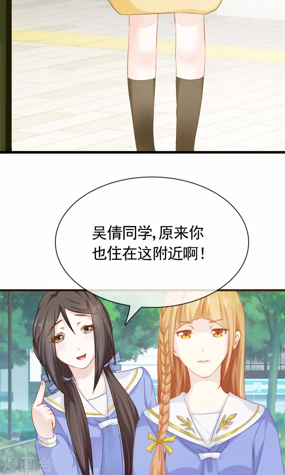 第7话 欢迎回家28