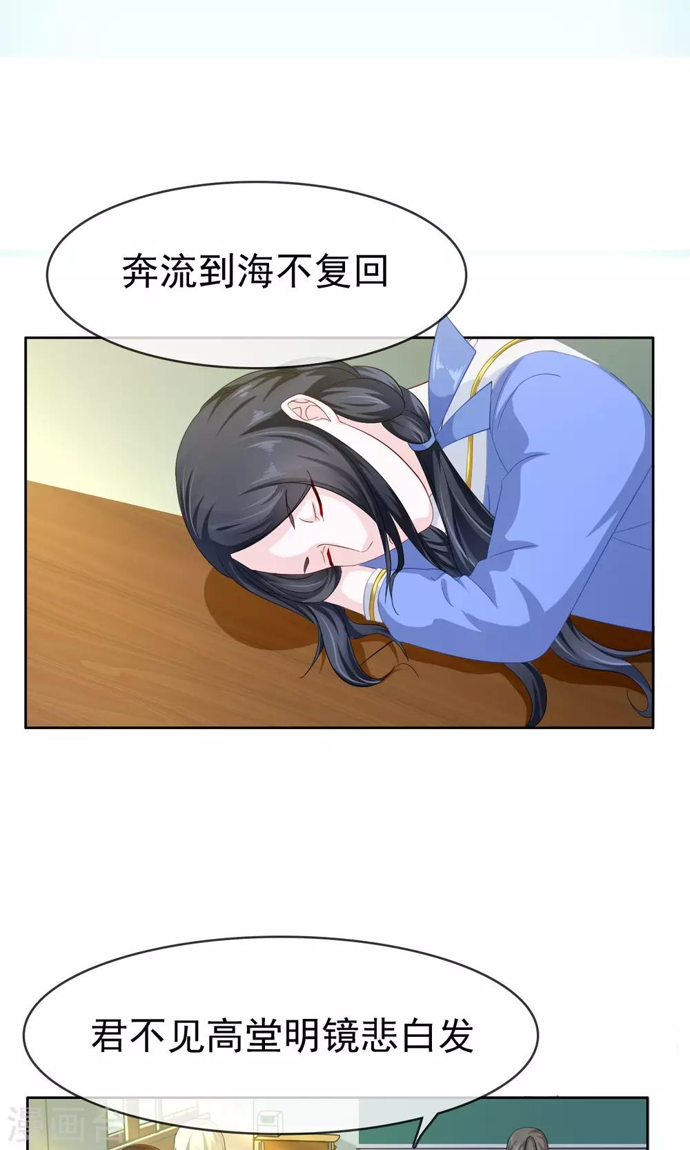 第21话 放不下2