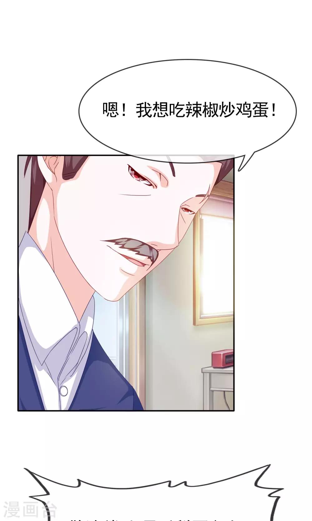 第7话 欢迎回家14