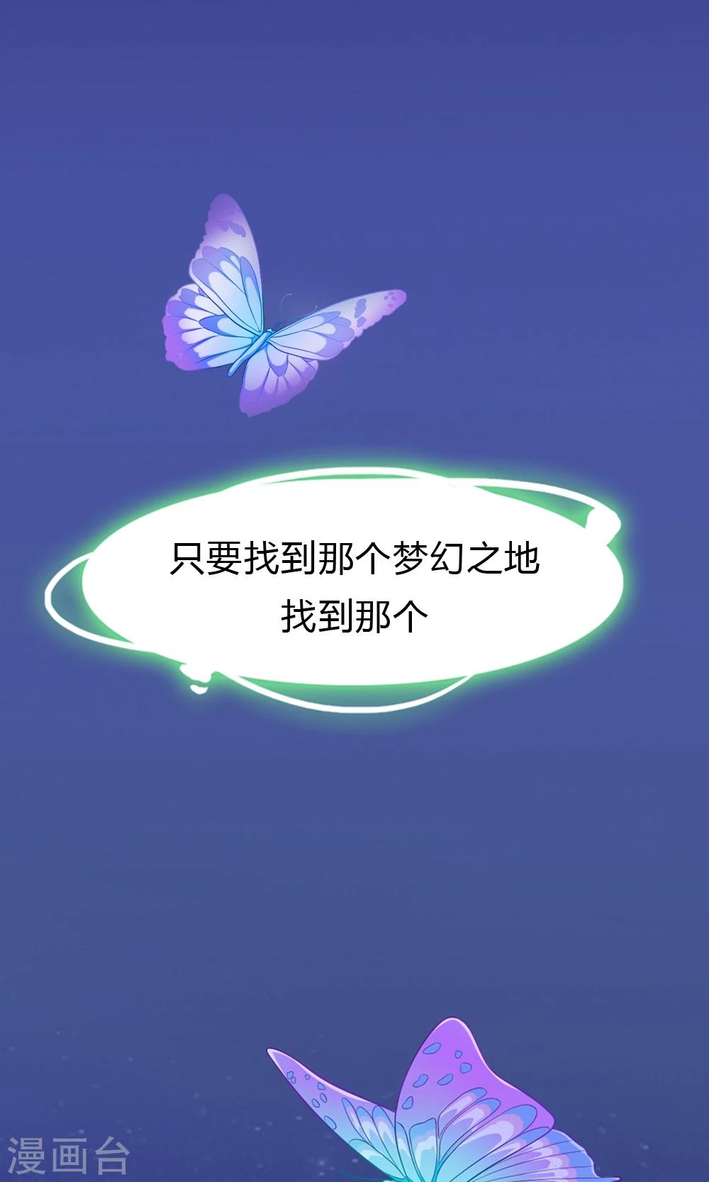 预告2