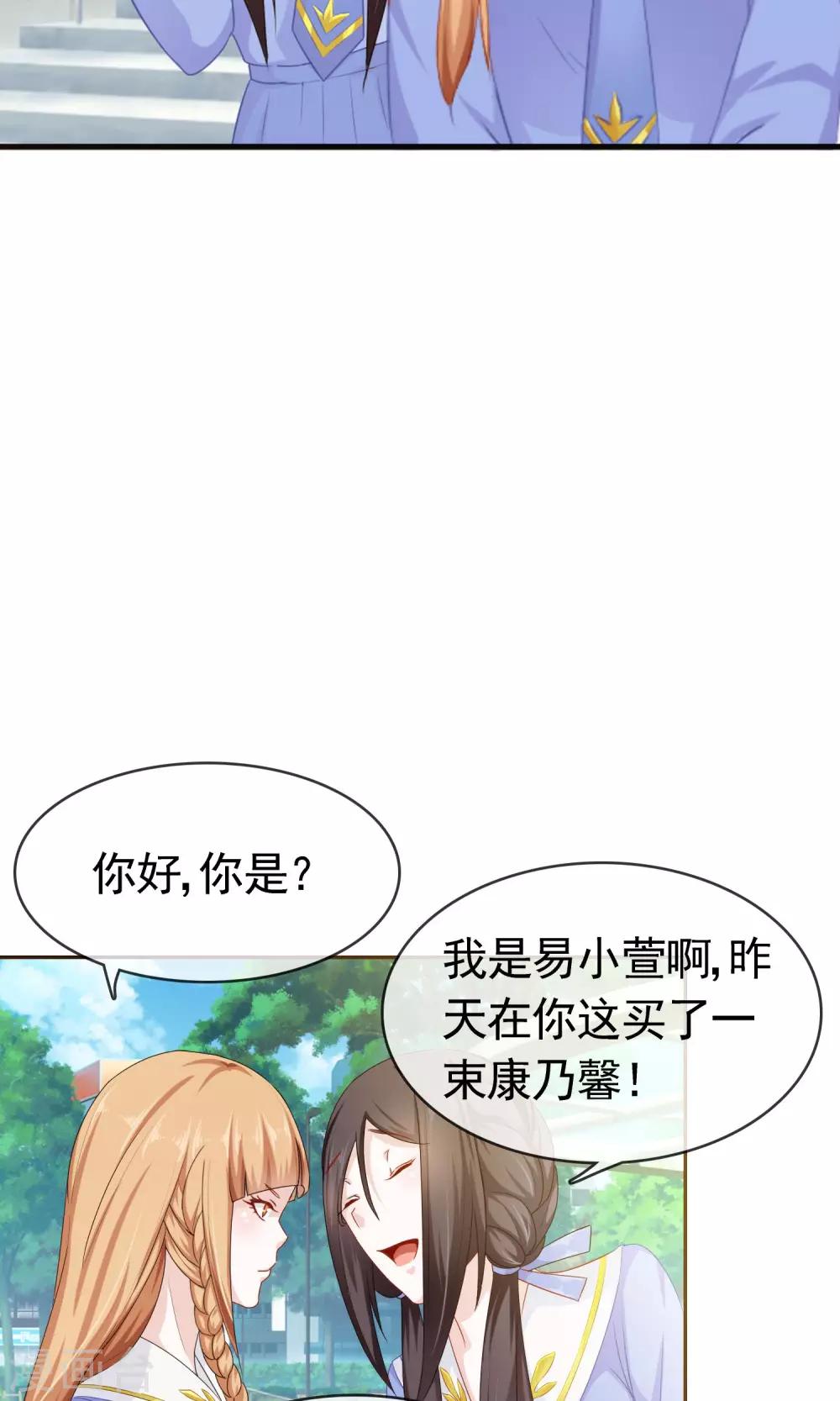 第7话 欢迎回家29