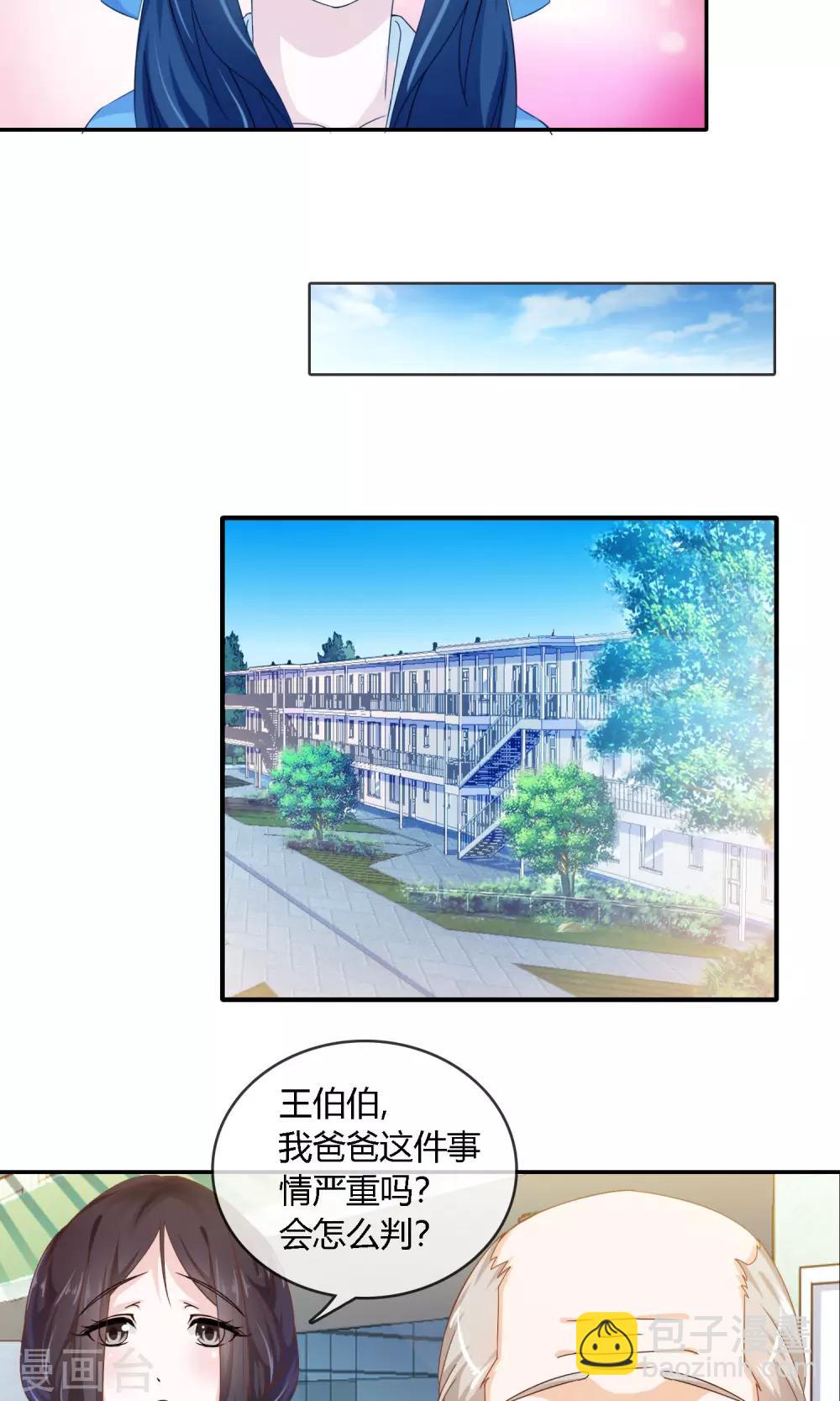 第3话 命运的选择21