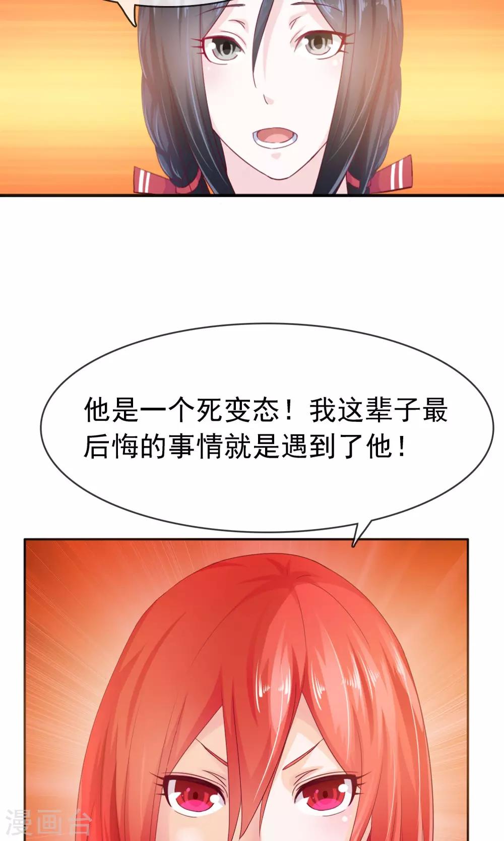 第16话 互相遗忘3