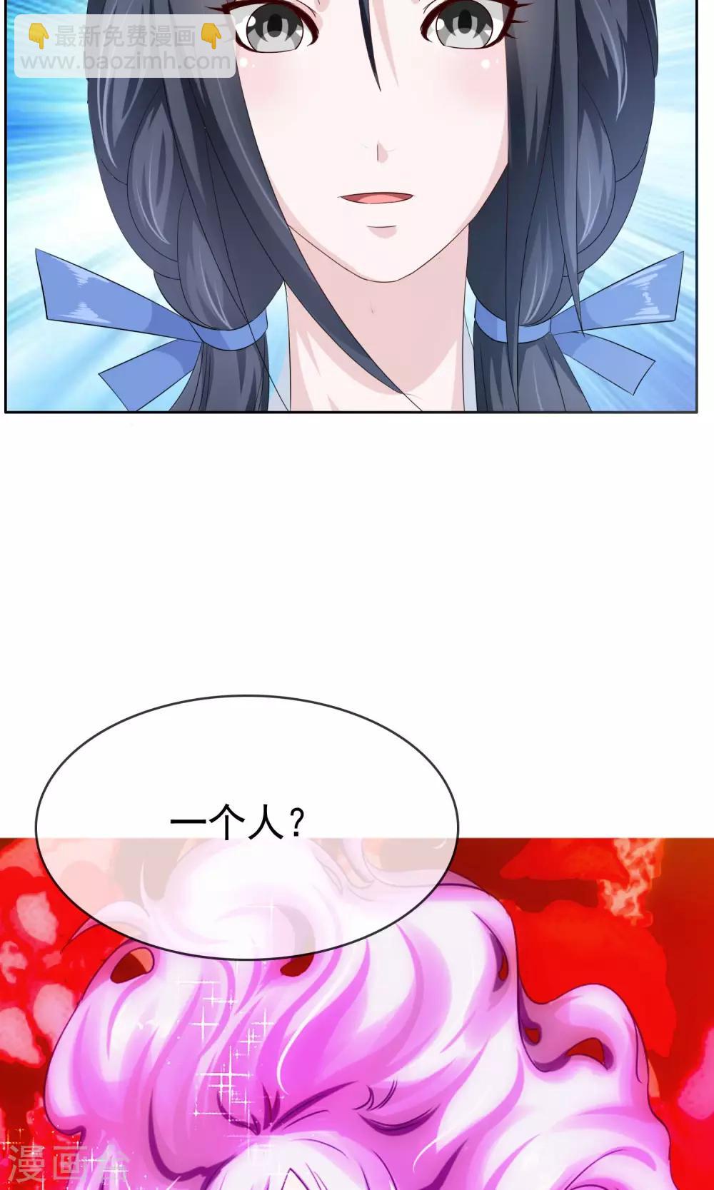 第21话 放不下19
