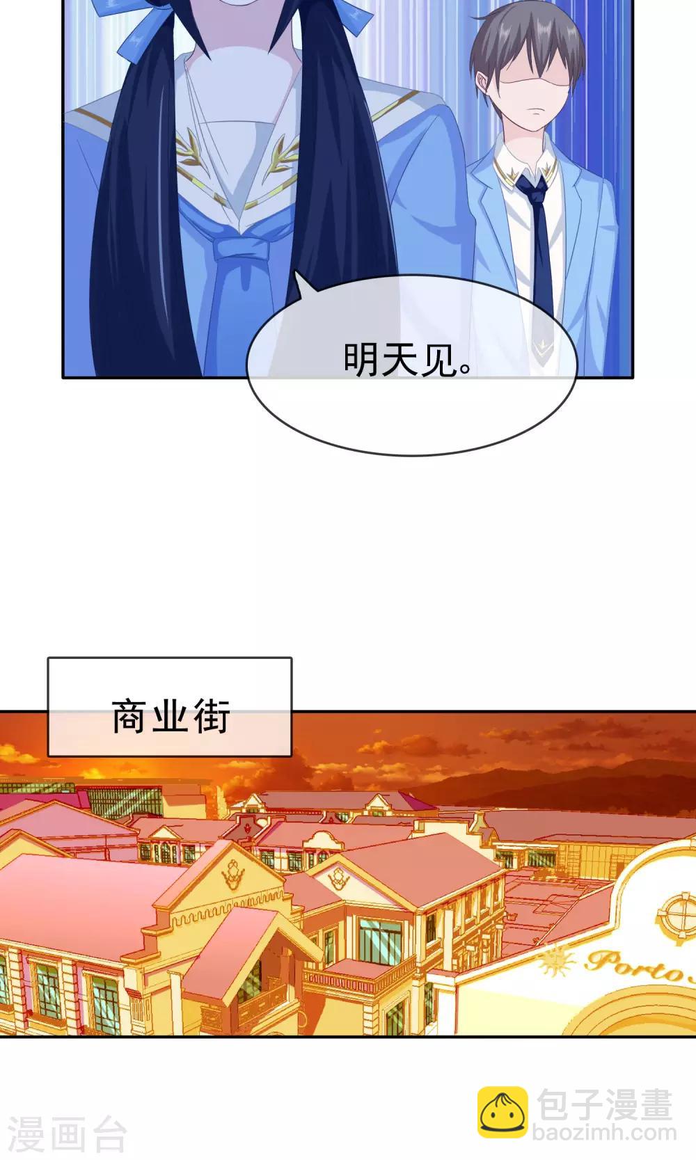第9话 工作服13